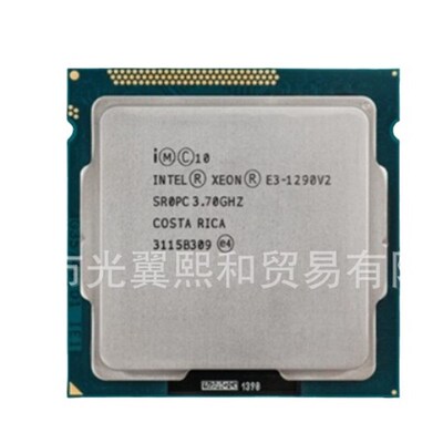 Intel Xeon E3-1290 v2 四核八线程 3.7G  87W LGA1155