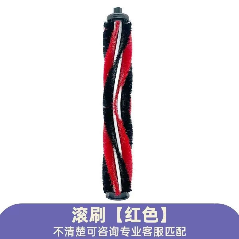 适用于艾维诺/惠而浦吸尘器电动地刷滚刷毛条组件480y/h50配件