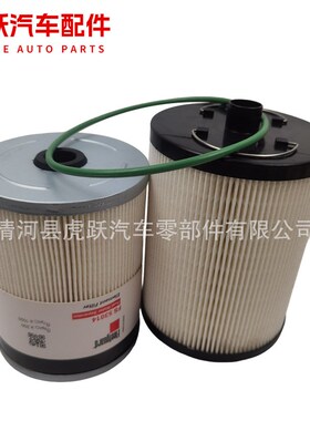 纳P553014柴油FS53014 PF46079 69001康明斯弗列加钻机滤芯分离器