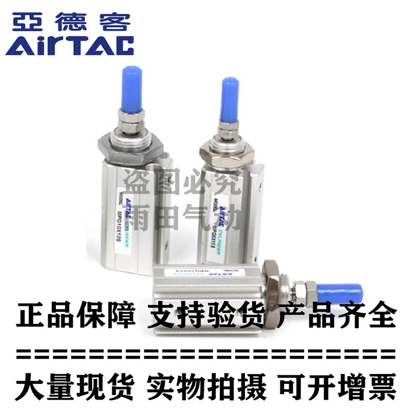 亚德客面板型气缸 MPG12X15 MPG12X15S MPG12X20 MPG12X20S