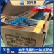 10E电阻元 件配单 阻值10R欧姆 误差1%插件编带精密电阻
