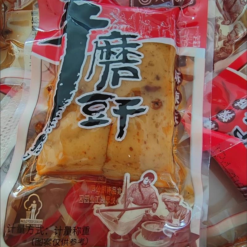 手磨麻辣五香豆腐干q豆干