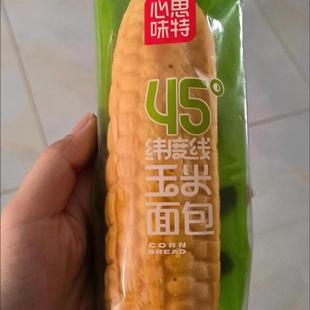 心思味特东北玉米面包早餐面包玉米味夹心糕点饱腹代餐速食零食