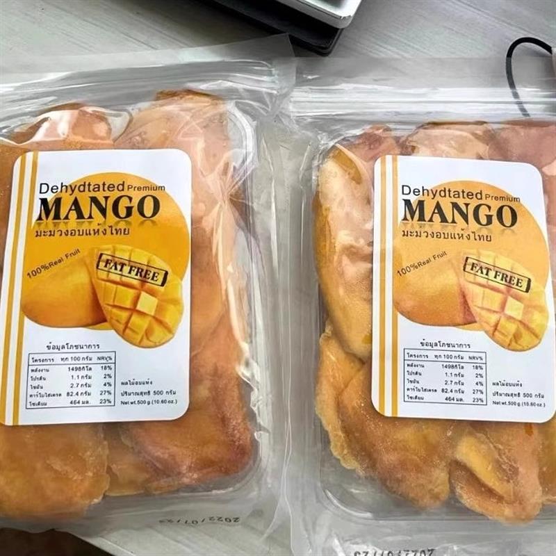 休闲零食皇冠芒果干500g泰国风味酸甜组合果干食品90g芒果片