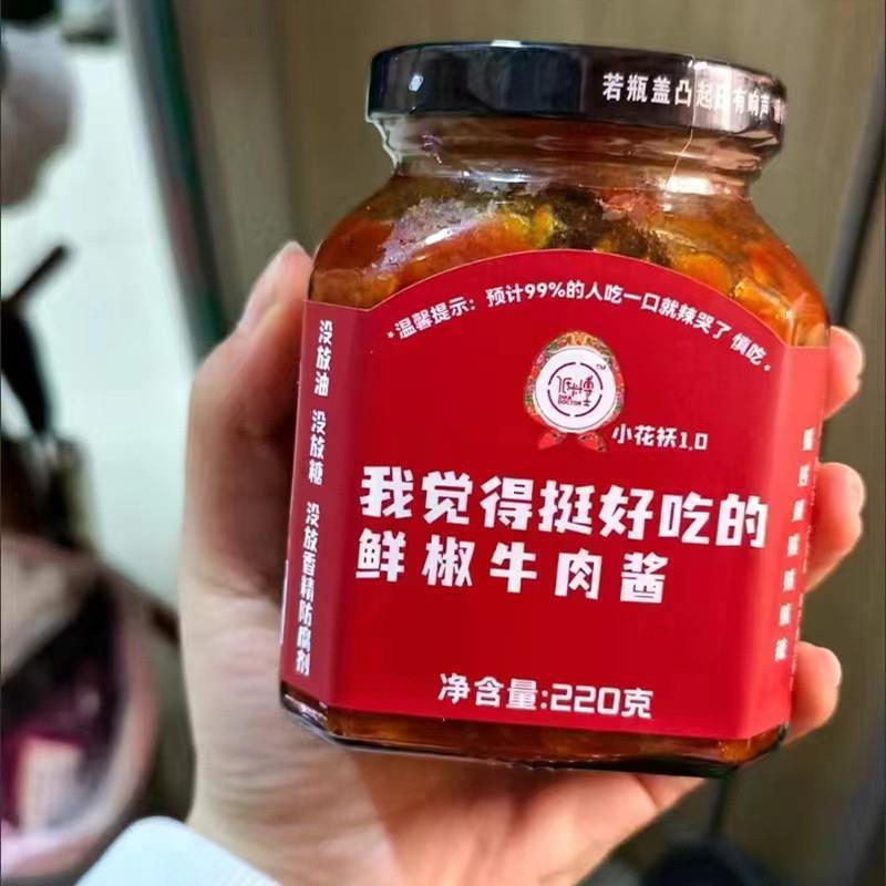 博士小花袄1.0我觉得挺好