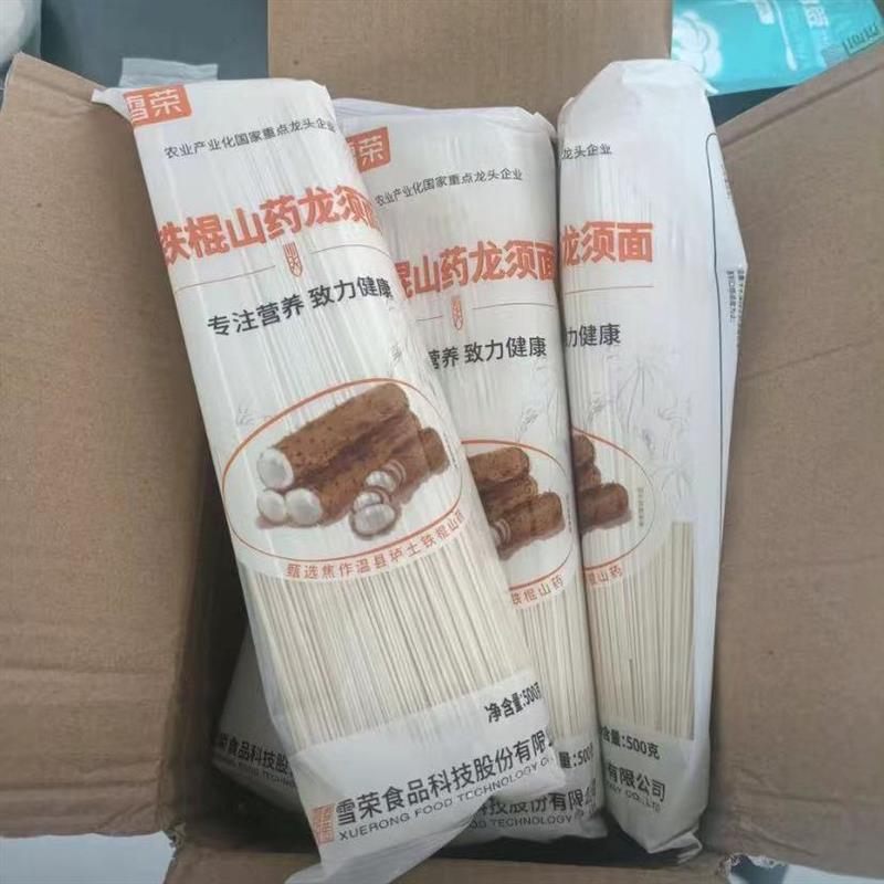 新日期雪荣铁棍山龙须面细