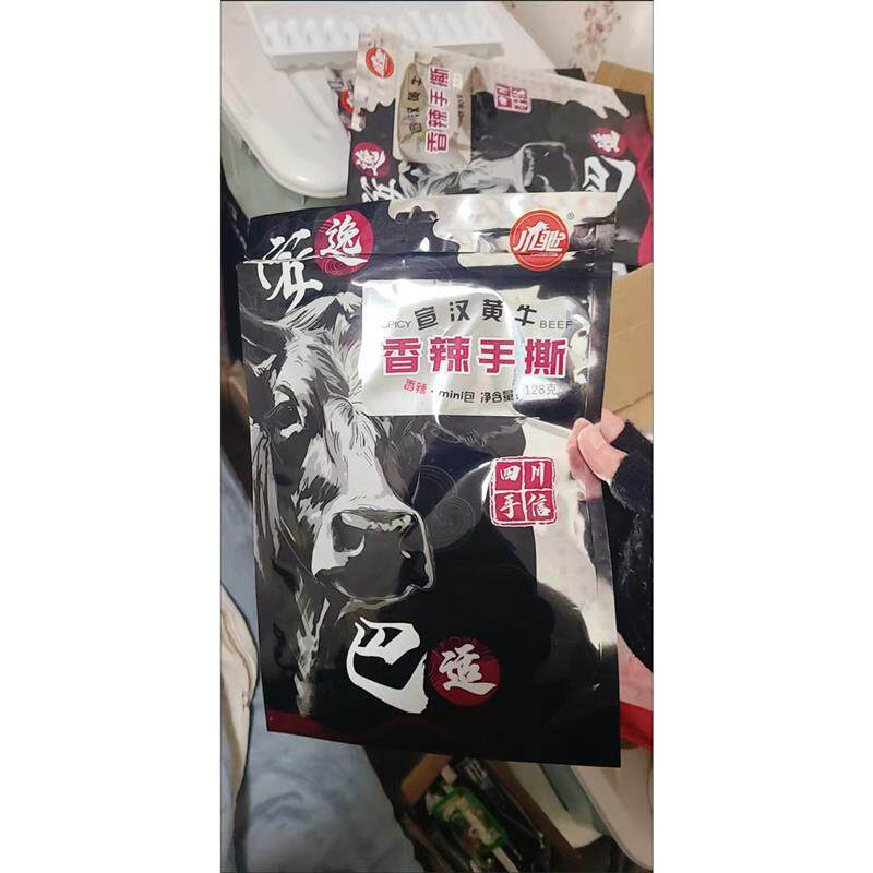 牧谣手撕风干牛肉干原味小袋装牛肉开袋即食独立包装休闲零食小吃