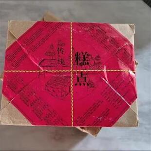 【高品质】八喜果子老八样蜜糖角蜜三刀橘饼口酥传统糕点怀旧食品