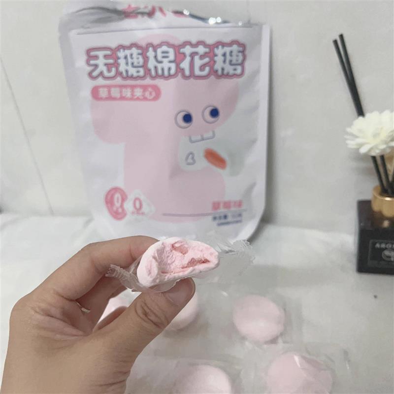 七小七流心棉花糖草莓夹心0脂宝宝健康解馋小零食儿童食品