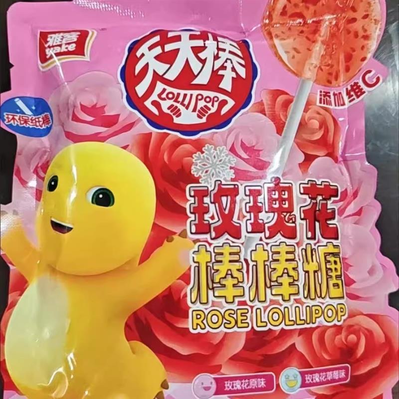 雅客玫瑰花棒棒糖56g维C棒