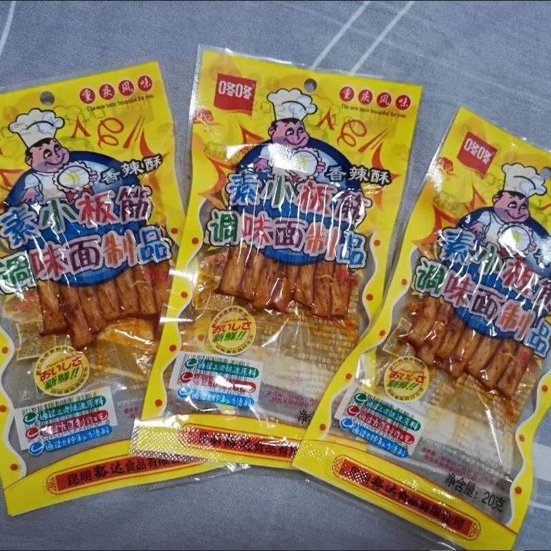 咚咚红油牛板筋云南特产8090怀旧零食超辣麻辣条面筋零食网红辣条