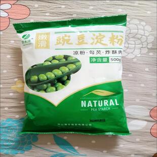 优选京水湾凉粉专用粉豌豆淀粉四川特产伤心凉粉淀粉家