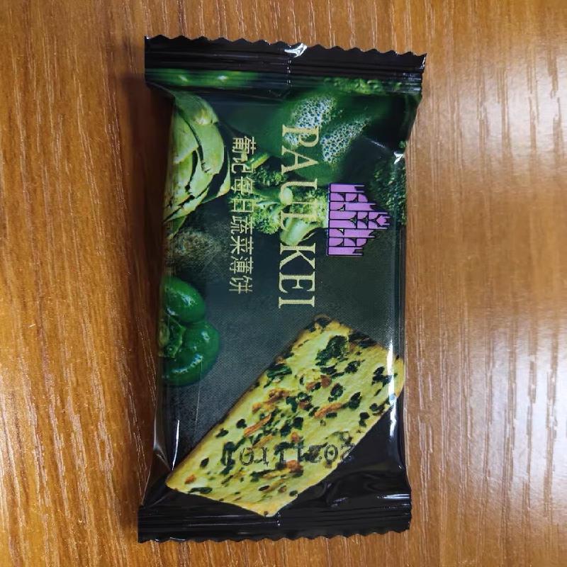 新日期每日蔬菜薄饼干1000g整箱曲奇营养代餐零食