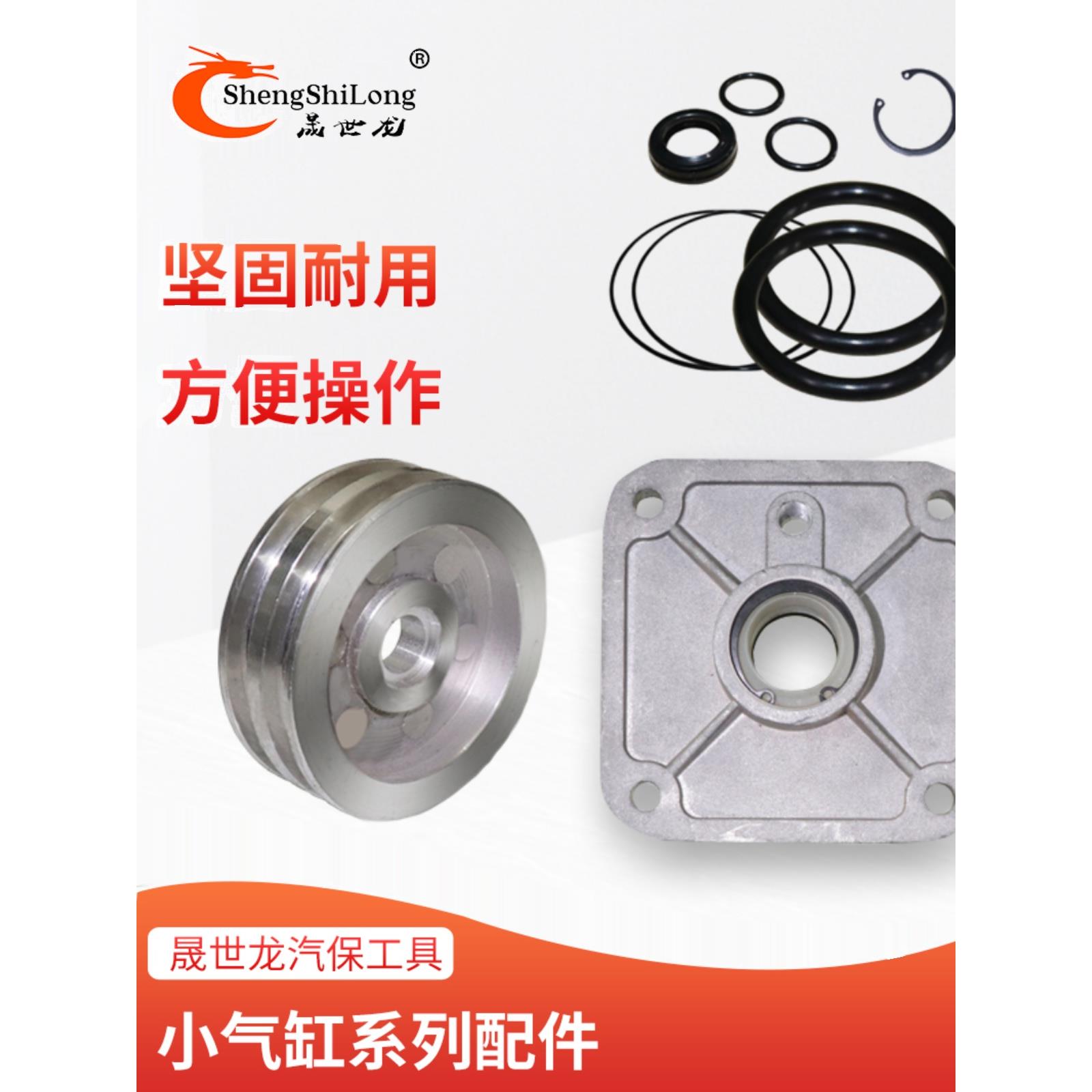 拆胎机小气缸橡胶活塞皮碗修理包大力火鹰扒胎机配件铝活塞密封圈