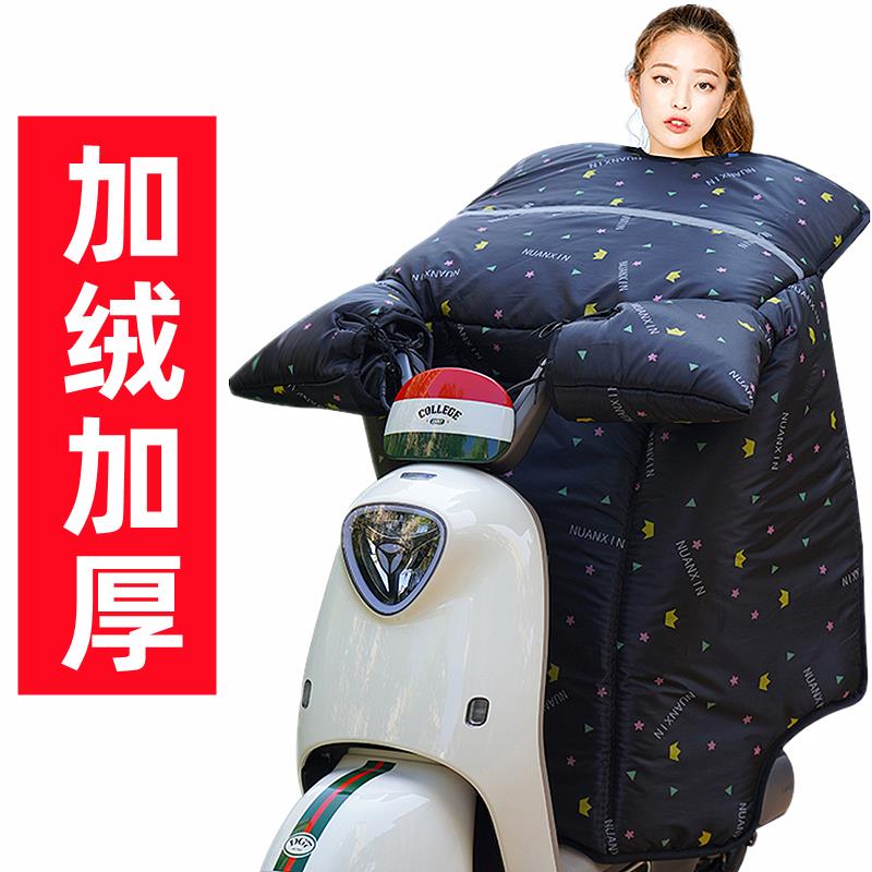 电动车挡风被冬季加厚加绒加大防风水电瓶踏板摩托车防挡风罩保暖