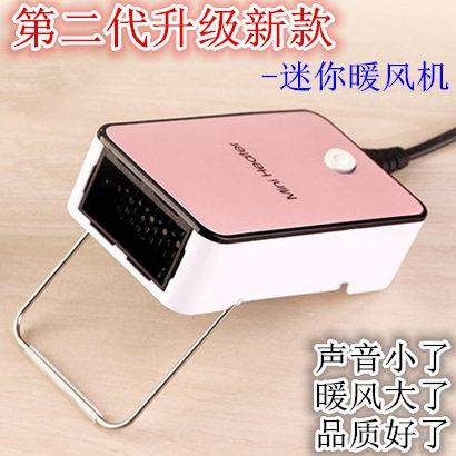 小型节能静音迷你暖风机电暖气家用桌面办公室学生暖手取暖器速热