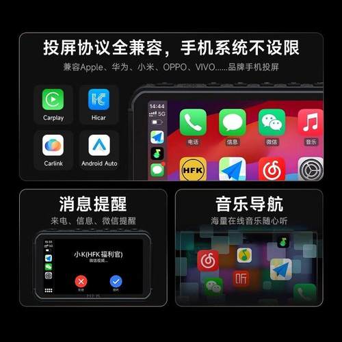 HFK HC50摩托车智能车机行车记录仪2K前后双摄防水carplay导航