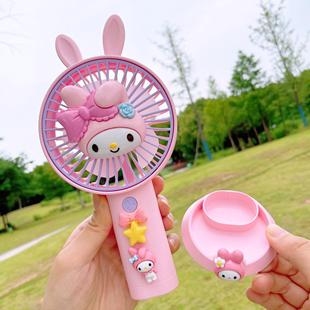 美乐蒂USB充电手持风扇桌面静音便携可爱大风力电风扇卡通儿童扇