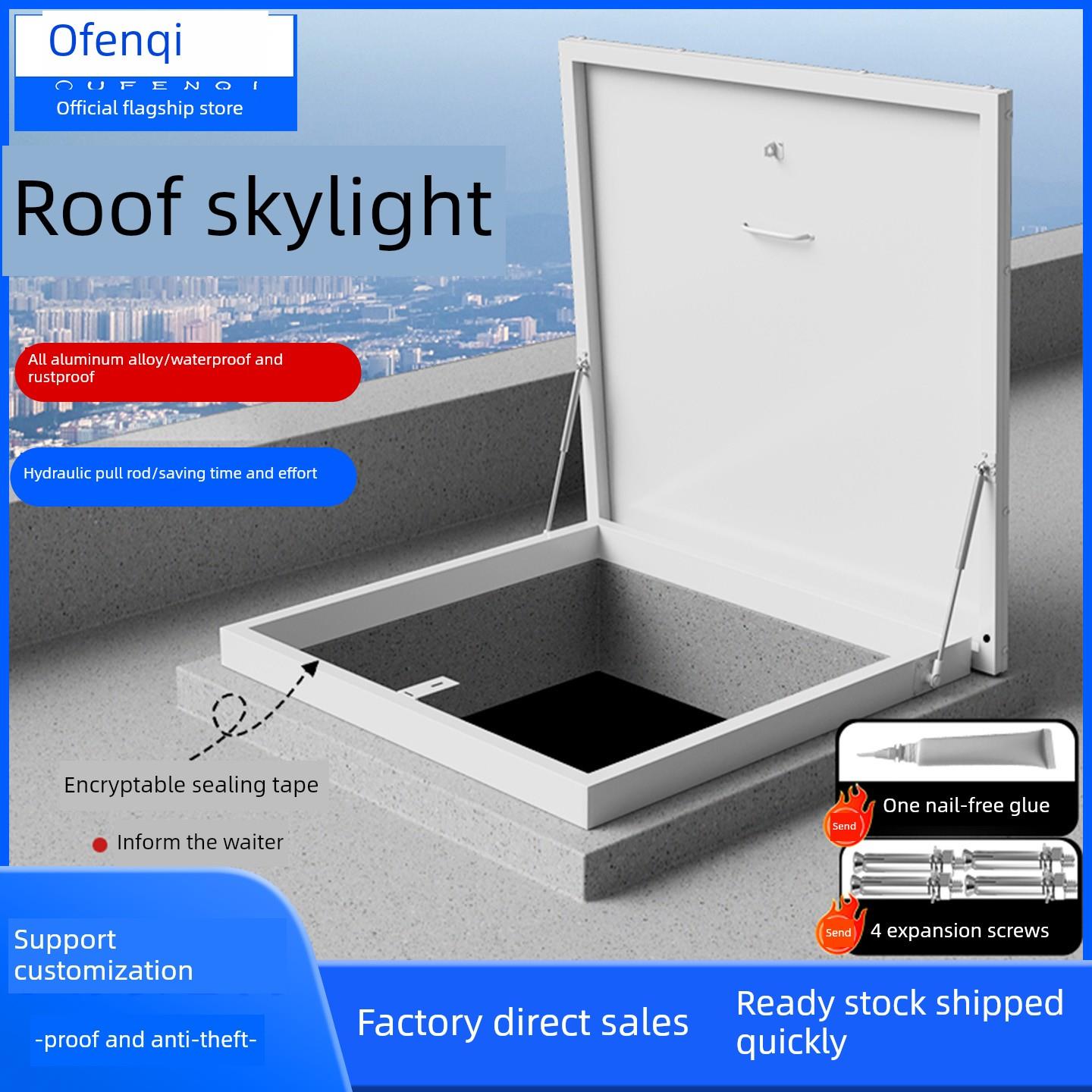 铝合金天窗检测口盖自建房屋阁楼屋顶天窗挡雨天井防雨盖定制