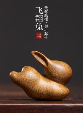 天然绿色檀香生肖兔饰品关键挂件柄件实木雕刻可爱兔年吉祥饰品礼