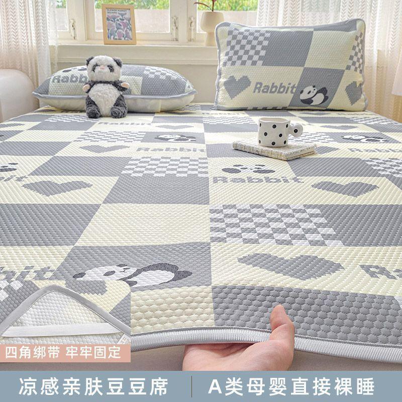 冰豆豆凉席三件套夏季a类冰丝席凉感宿舍学生软席床垫床单单件