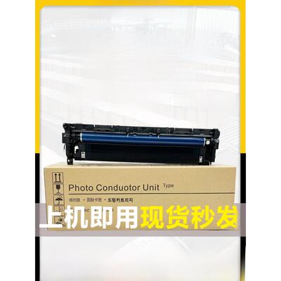 Ricoh Mp2555 3555 3055 4055 5055 6055Sp硒鼓组组装硒鼓支架原