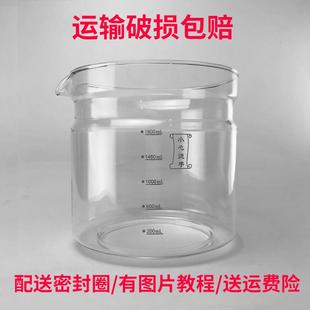 D28 生活元 D1801 1.8L单玻璃杯壶身 素养生壶配件玻璃壶体YSH