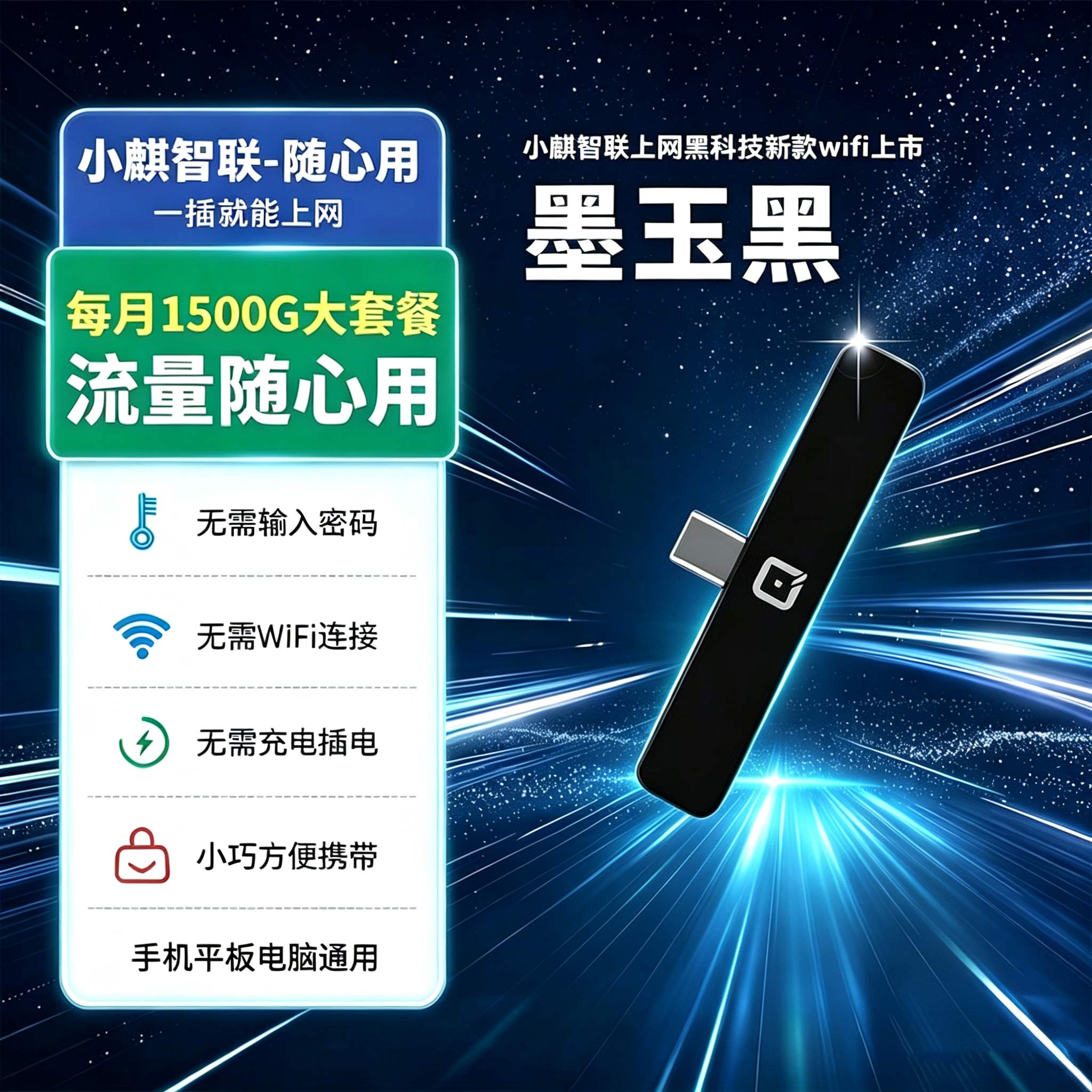 小麒智联随身wifi4g移动路由器电信联通无线网卡4g全网通小巧便携式直插上网WiFi适用于小米华为苹果