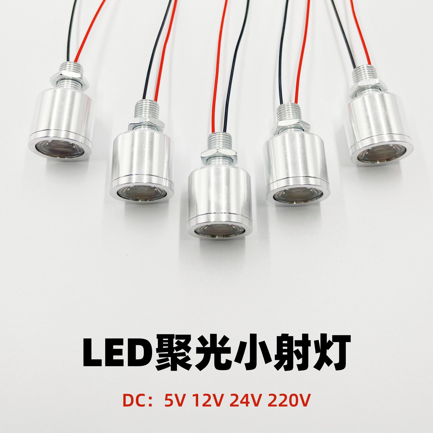 led微型小灯珠24V低压RCLED球泡灯