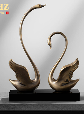 ZHZ瑞士摆件轻奢高级感黄铜天鹅客厅电视柜结婚乔迁礼物装饰品