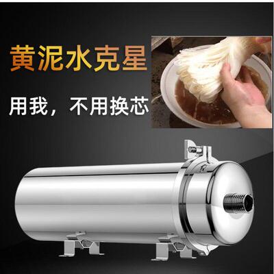 马可波罗净水器黄泥水克星PVDF外压加强膜丝手洗膜大流量全屋净水