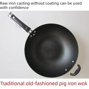 陆川铁锅铁人牌铸铁锅铸铁圆底锅无涂层煎锅手工不粘锅