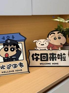 保安亭小新您回来啦入户门玄关摆件摆画客厅电视柜桌面装饰画摆台