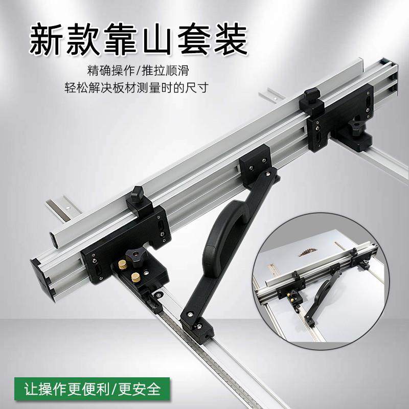 新款 靠山 倒装 改装 雕刻机 电圆锯 台锯 DIY 木工工具,五金/工具,封边机,淘宝优惠券,粉丝福利购,淘宝优惠卷