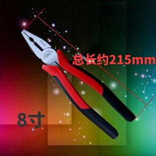 志达钢丝钳钢丝剪克丝钳8寸电工老虎钳省力断线 线钳耐用包邮