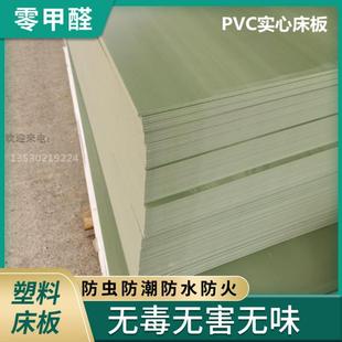 床板PVC加硬塑胶员工宿舍上下铺铁架床防虫单人90硬塑料床板定制