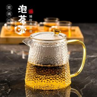 一整套玻璃壶泡茶轻奢 加厚玻璃煮茶壶家用耐高温茶具茶壶茶杯套装