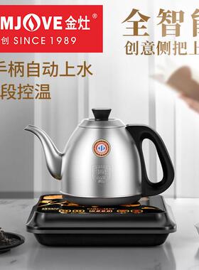 .震普 WJ- B390_1603050646金灶FM-7烧水壶全自动上水电热水壶家