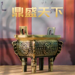 小铜记纯铜鼎大号方鼎香炉新中式开业乔迁商务馈赠送礼佳品铜摆件