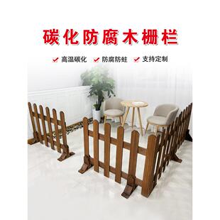 室外天然实木围栏护栏装饰花园围栏户外庭院围栏田园风格碳化防腐