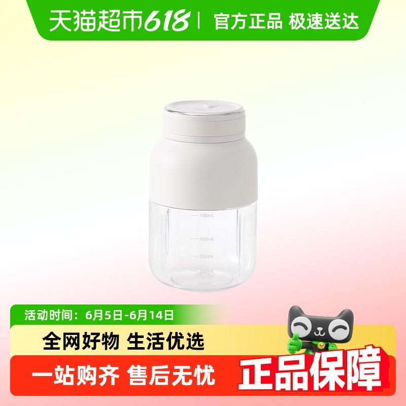 olayks立时榨汁杯大容量便携式榨汁机碎冰吨吨桶