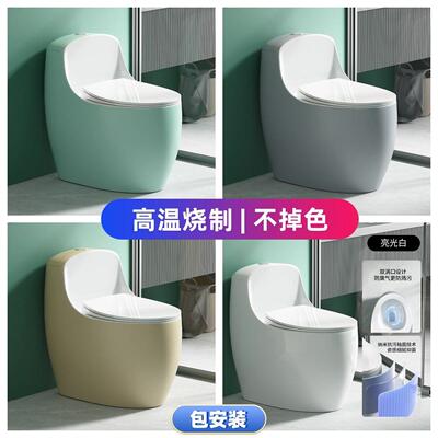 NBTO抽水马桶坐便家用彩色大口径座便器200/270/370/450/500坑距