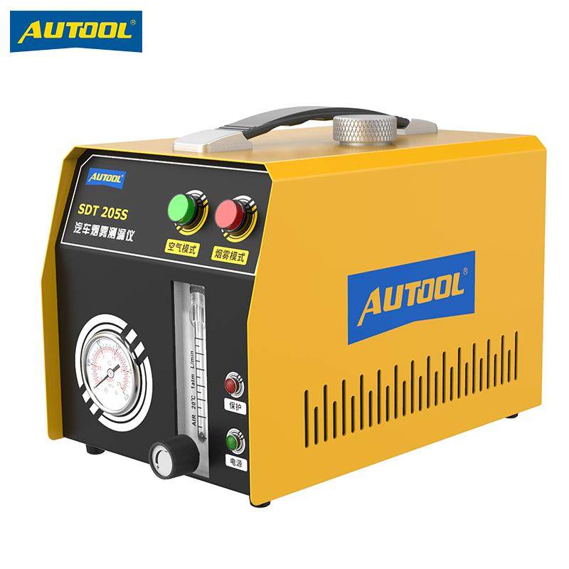 AUTOOL 汽车烟雾测漏仪检漏仪发动机漏气测漏器检测仪器汽修设备