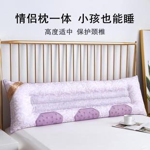 决明子双人枕1.5m长枕头护颈枕1米8加长情侣枕头一体助睡眠家用