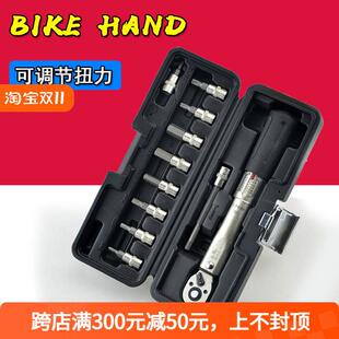 扭力扳手 碳纤公路山地自行车内六角梅花预置式 bike hand修车工具