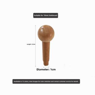 洞洞板配件12mm实木火柴棍装饰挂件10mm插木棍圆孔彩色花朵胡桃棒