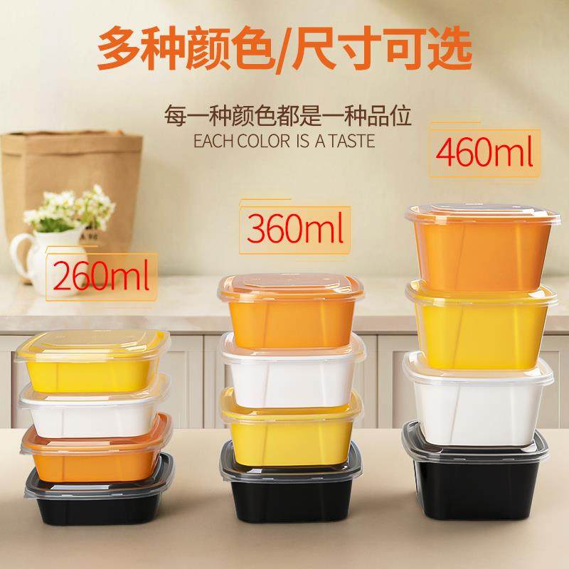 一次性餐盒正方形甜品打包盒带盖子芋圆仙草米饭沙拉水果小食外送,餐饮具,一次性餐盒,淘宝优惠券,粉丝福利购,淘宝优惠卷