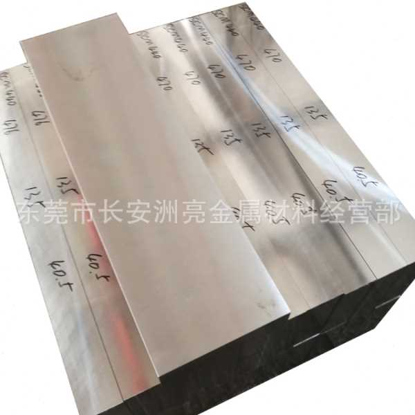 1.2343廷展性模具钢（X38CrMoV5-1） 1.2343淬透性压铸模具钢
