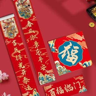 门神对联蛇年春联新年家用门联创意档大门对子百福临门 2025新款