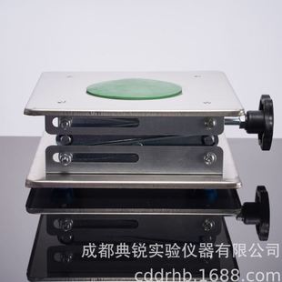 200mm手动升降平台xg 不锈钢升降台 实验室用升降台150 150mm 200